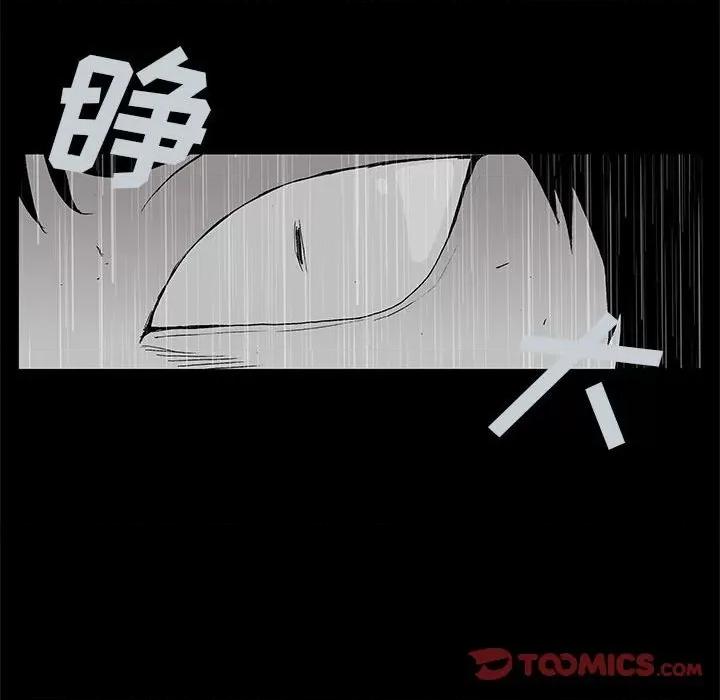 噬人雨 噬人雨-第 63 话 第58页