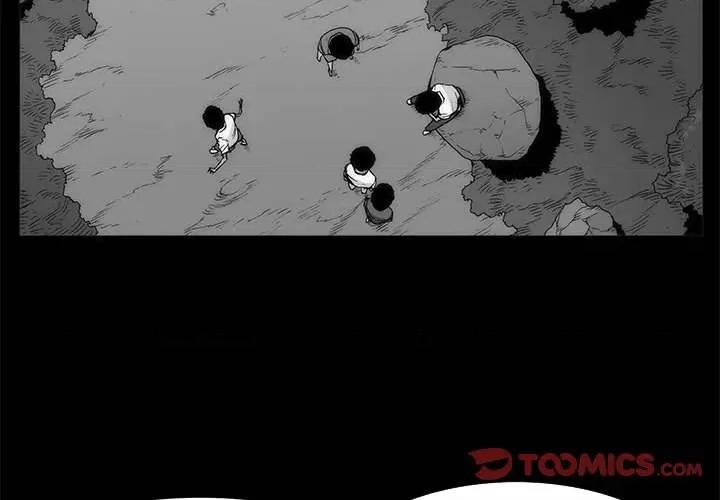 噬人雨 噬人雨-第 64 话 第3页