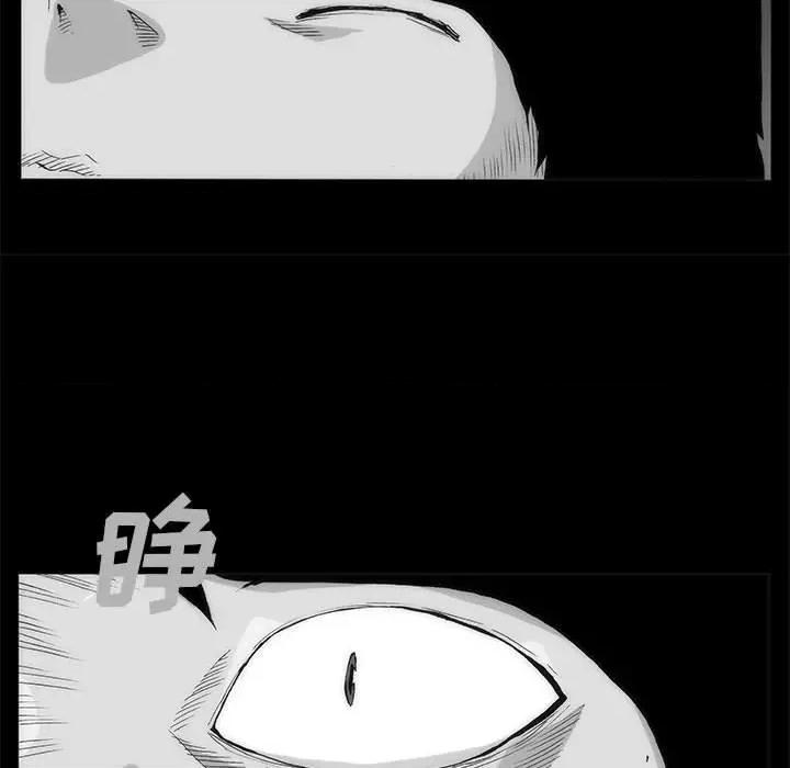 噬人雨 噬人雨-第 64 话 第41页