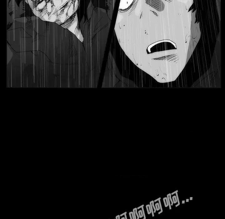 噬人雨 噬人雨-第 65 话 第154页