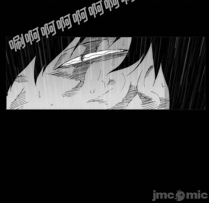 噬人雨 噬人雨-第 65 话 第155页