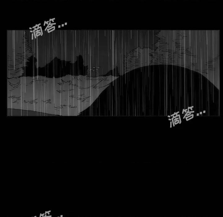 噬人雨 噬人雨-第 65 话 第156页