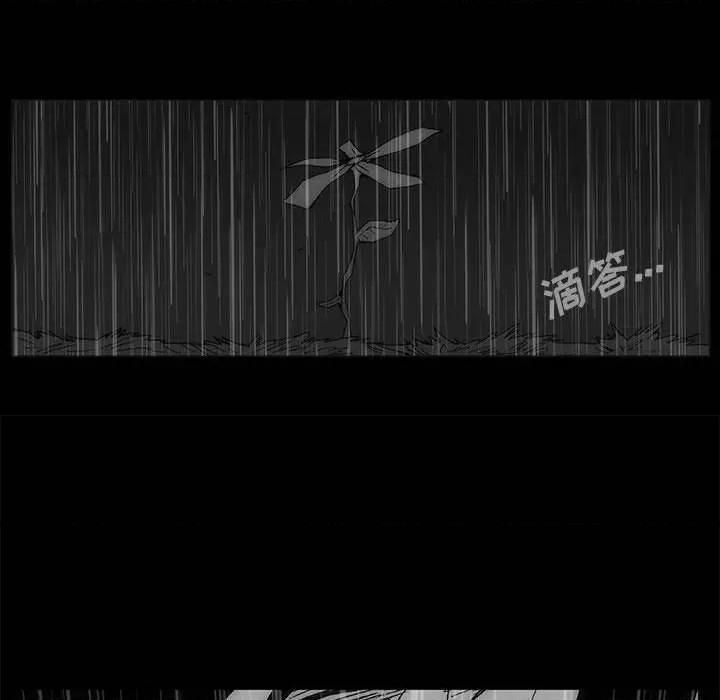 噬人雨 噬人雨-第 65 话 第158页