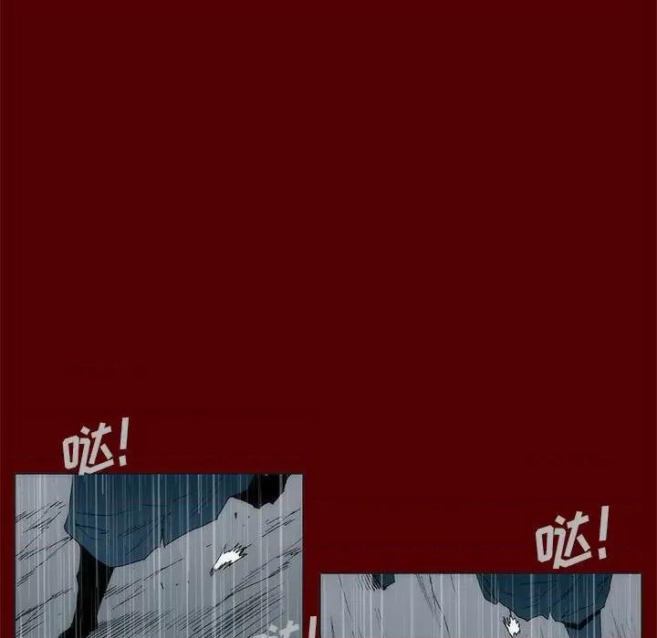噬人雨 噬人雨-第 67 话 第52页