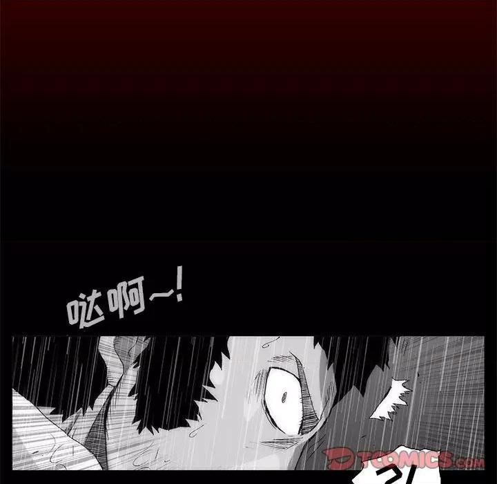 噬人雨 噬人雨-第 67 话 第86页