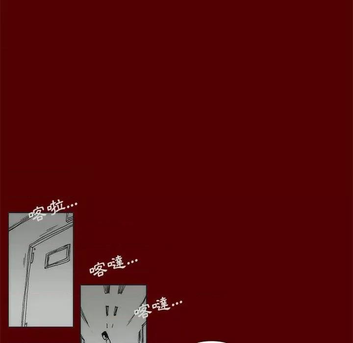 噬人雨 噬人雨-第 69 话 第53页