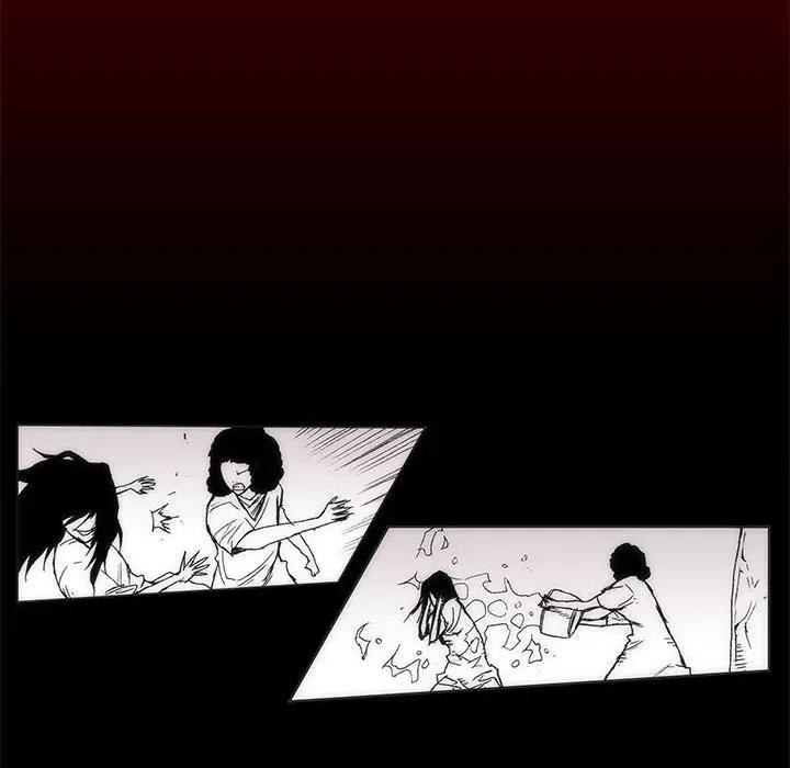 噬人雨 噬人雨-第 69 话 第71页