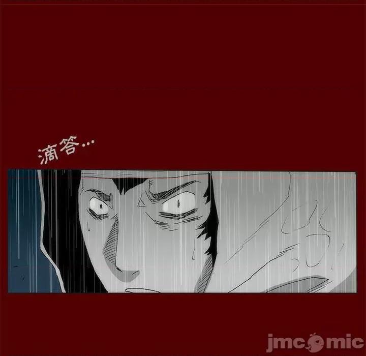 噬人雨 噬人雨-第 69 话 第80页