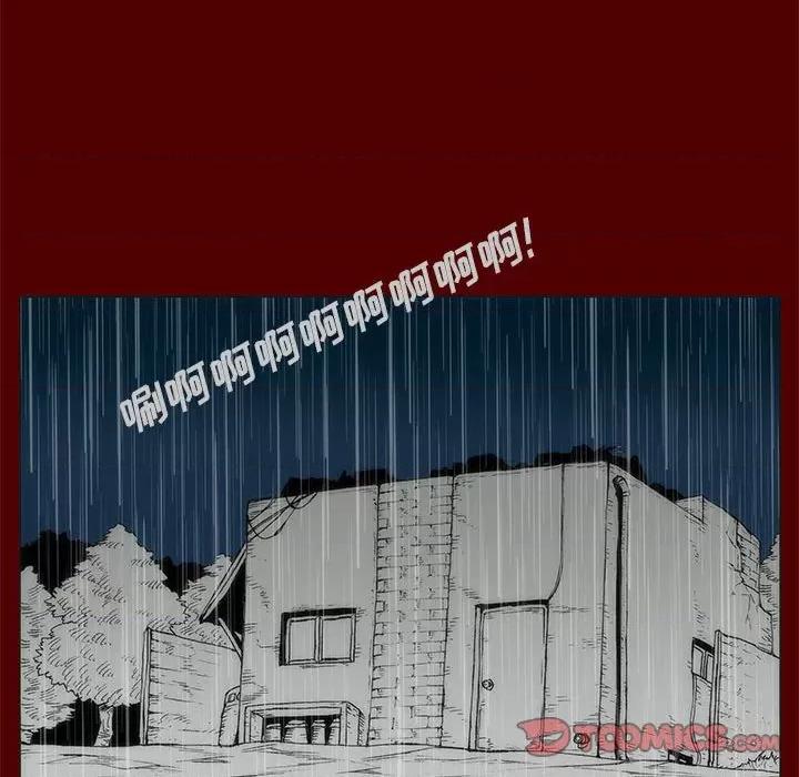 噬人雨 噬人雨-第 69 话 第98页