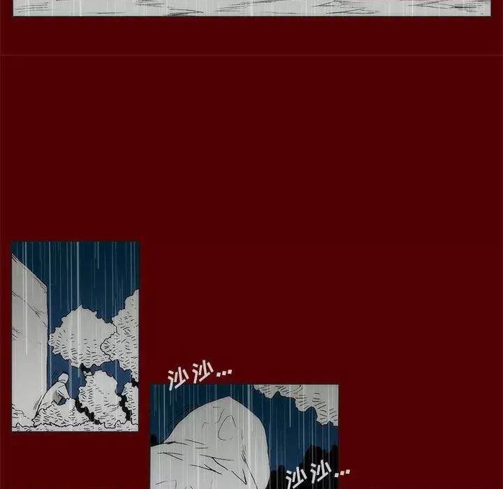 噬人雨 噬人雨-第 69 话 第99页