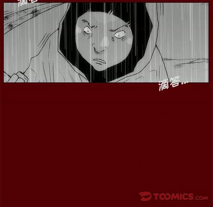 噬人雨 噬人雨-第 69 话 第102页