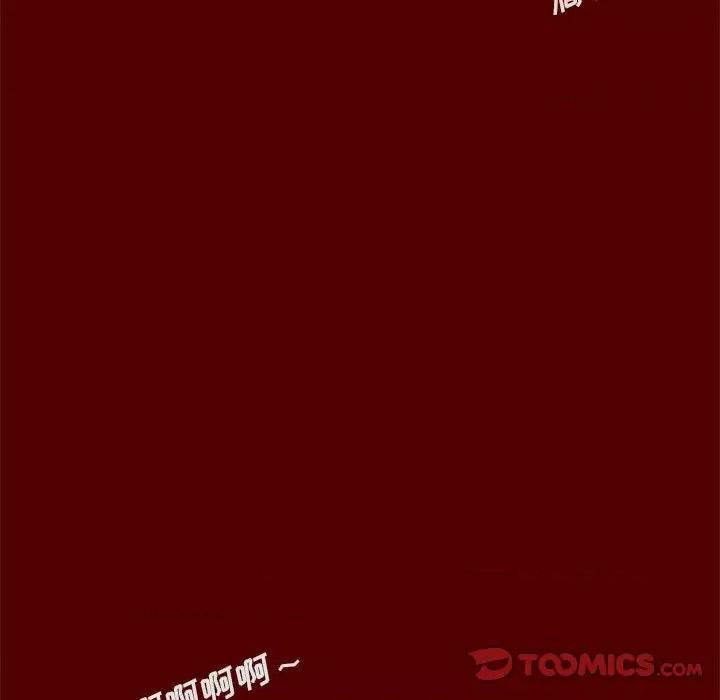 噬人雨 噬人雨-第 70 话 第6页