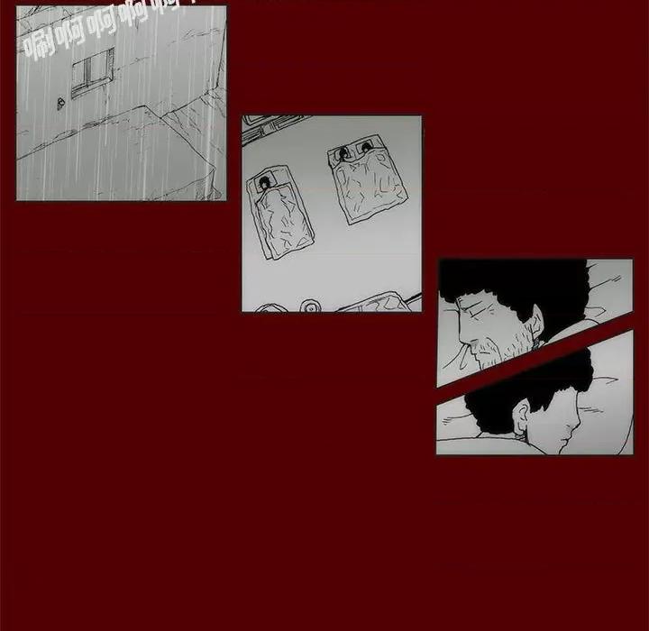 噬人雨 噬人雨-第 70 话 第7页