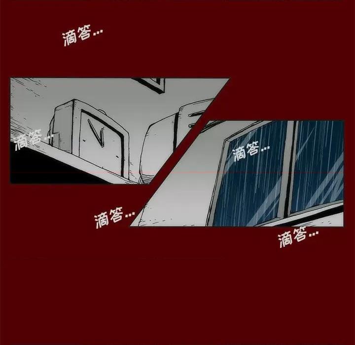 噬人雨 噬人雨-第 70 话 第8页