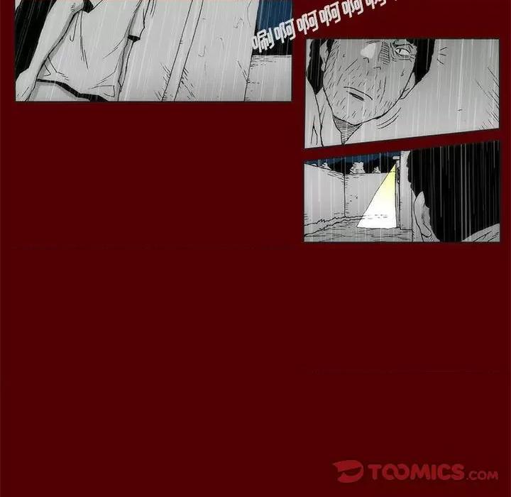 噬人雨 噬人雨-第 70 话 第14页