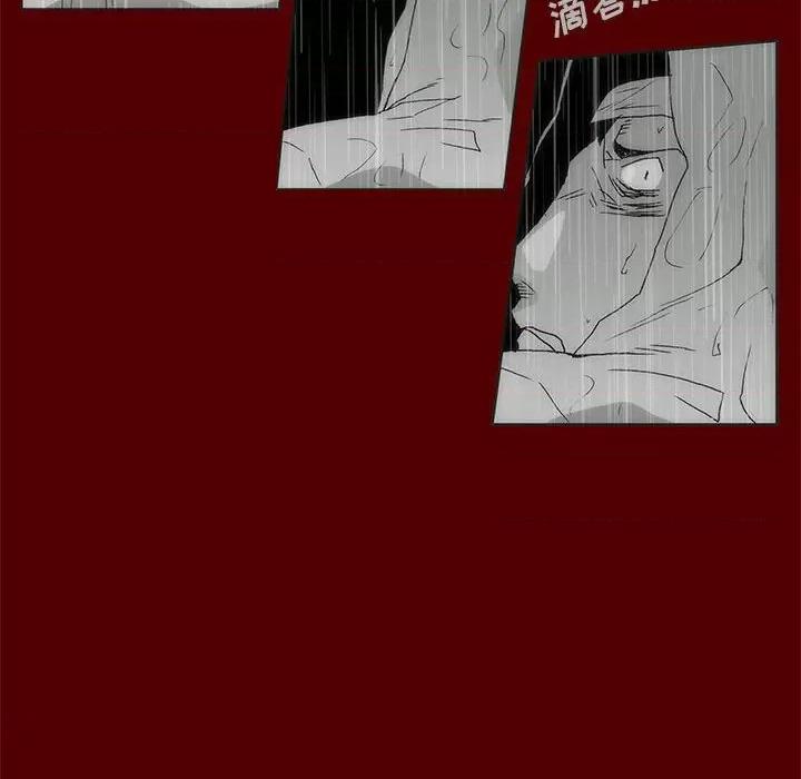 噬人雨 噬人雨-第 70 话 第37页
