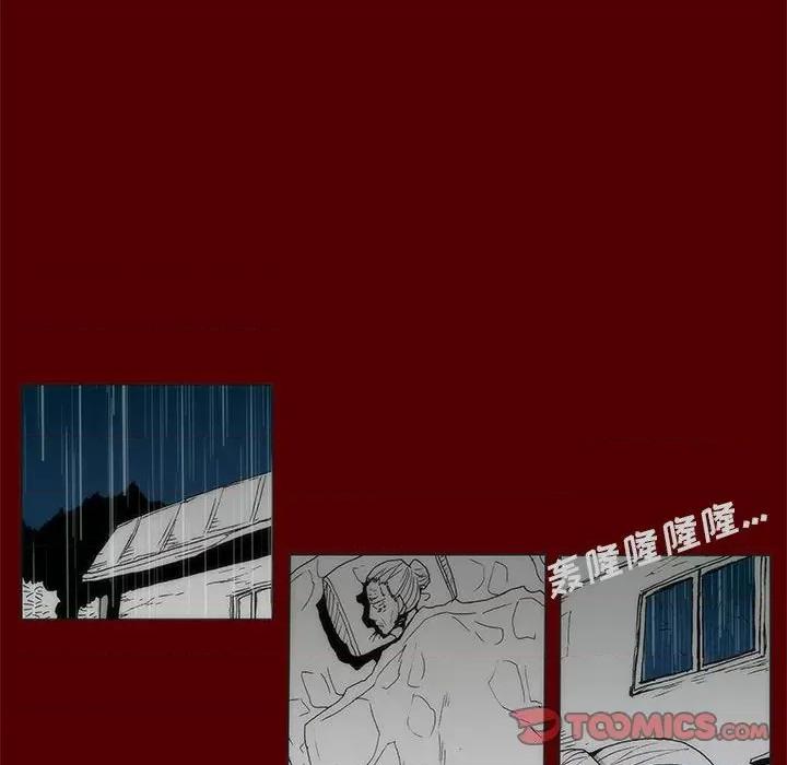 噬人雨 噬人雨-第 70 话 第38页