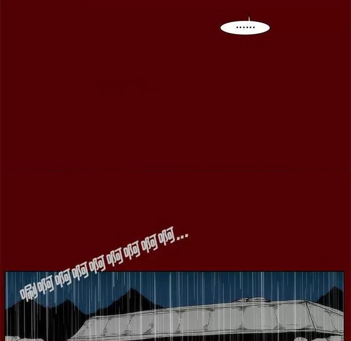噬人雨 噬人雨-第 70 话 第44页