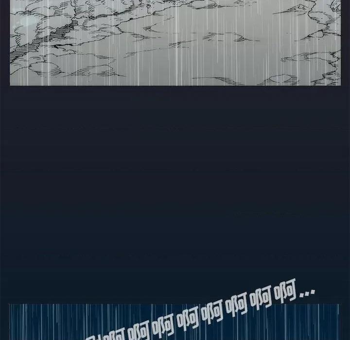 噬人雨 噬人雨-第 71 话 第29页