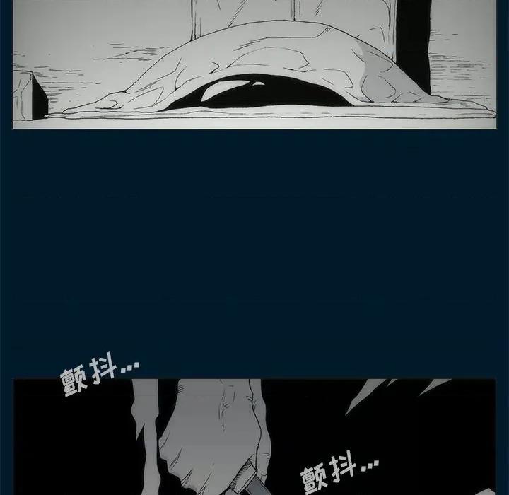噬人雨 噬人雨-第 71 话 第67页