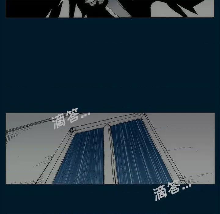噬人雨 噬人雨-第 71 话 第68页