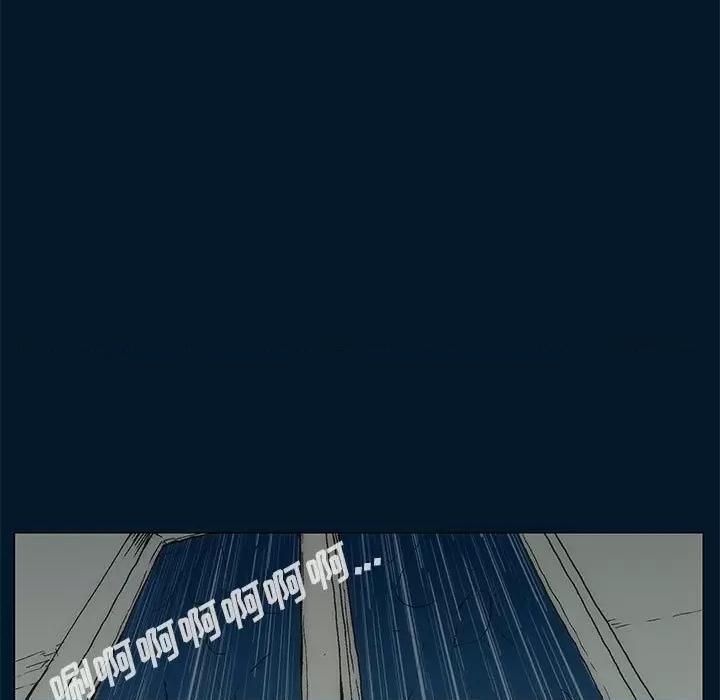 噬人雨 噬人雨-第 71 话 第72页