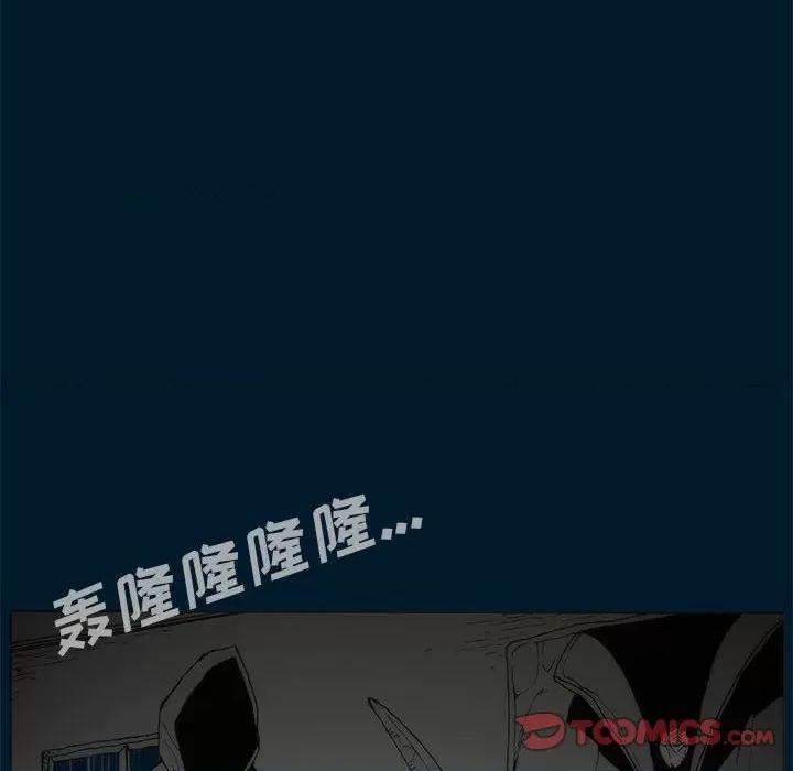 噬人雨 噬人雨-第 71 话 第94页