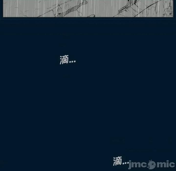 噬人雨 噬人雨-第 72 话 第100页
