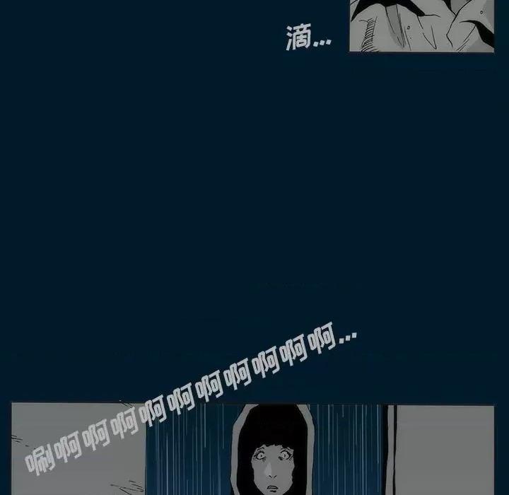 噬人雨 噬人雨-第 72 话 第103页