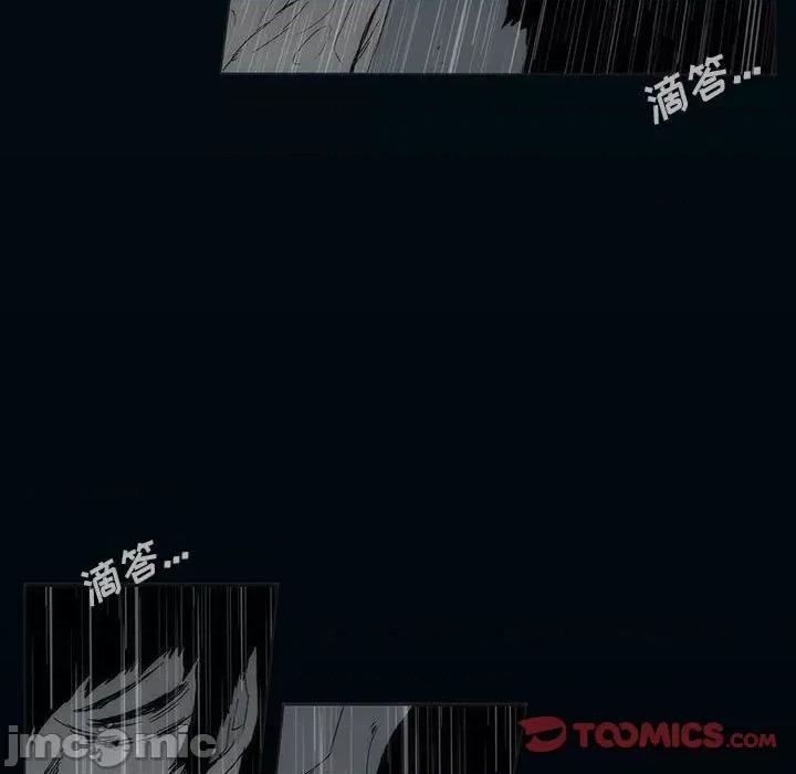 噬人雨 噬人雨-第 72 话 第135页