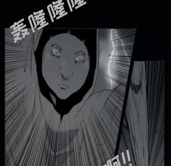 噬人雨 噬人雨-第 72 话 第137页