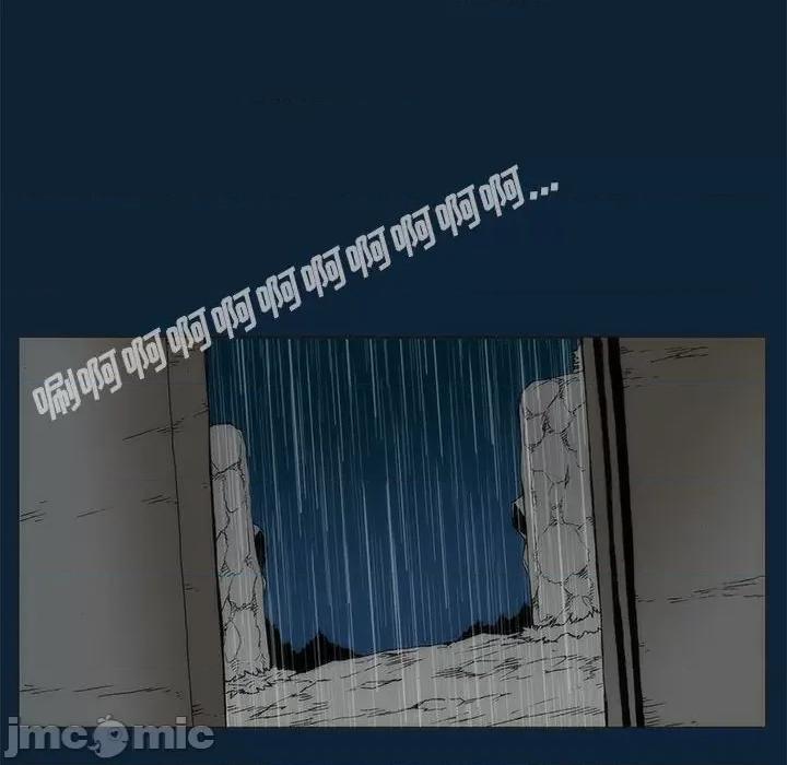 噬人雨 噬人雨-第 73 话 第65页
