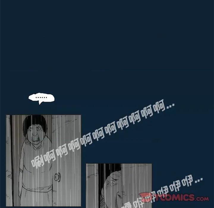 噬人雨 噬人雨-第 73 话 第66页