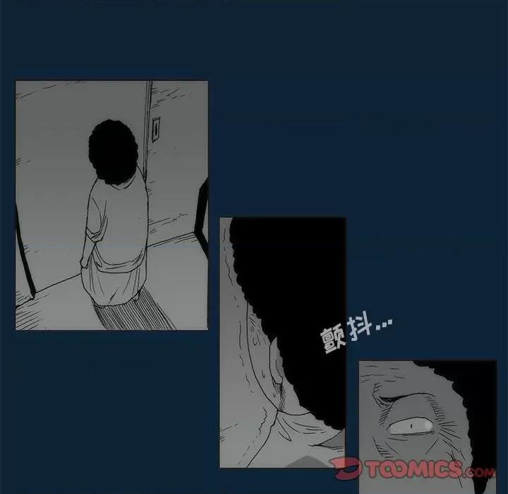 噬人雨 噬人雨-第 73 话 第68页