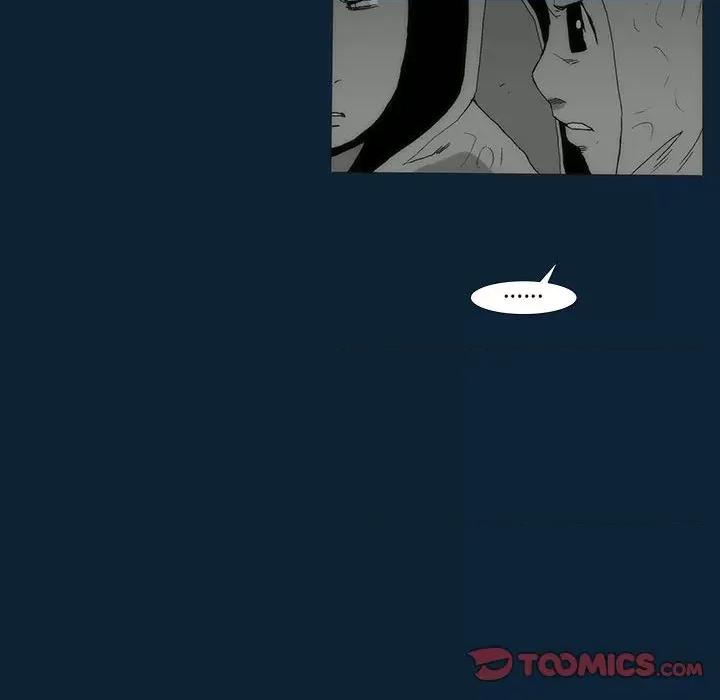 噬人雨 噬人雨-第 74 话 第27页