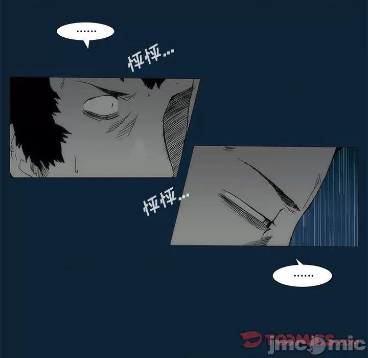 噬人雨 噬人雨-第 74 话 第135页