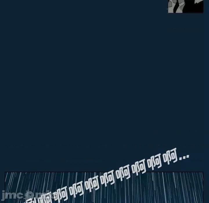 噬人雨 噬人雨-第 75 话 第35页