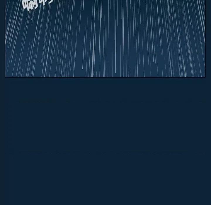 噬人雨 噬人雨-第 75 话 第36页