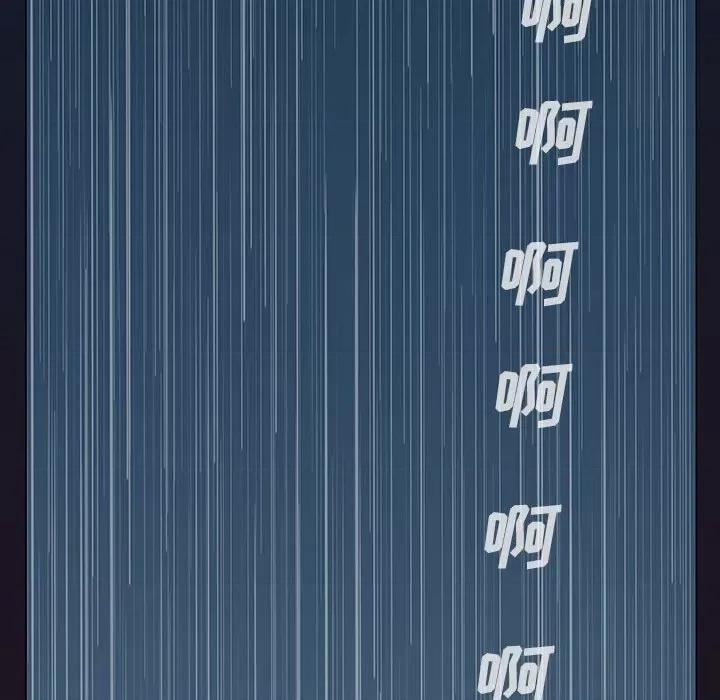 噬人雨 噬人雨-第 75 话 第64页