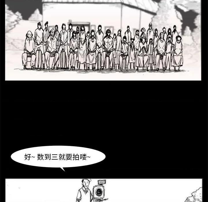 噬人雨 噬人雨-第 75 话 第102页