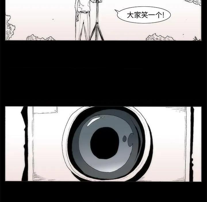 噬人雨 噬人雨-第 75 话 第103页