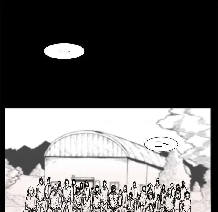 噬人雨 噬人雨-第 75 话 第104页