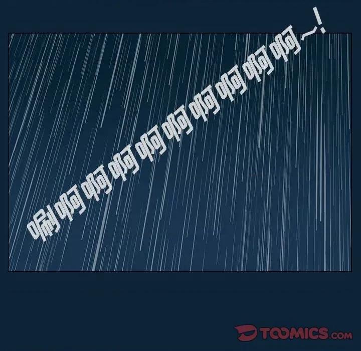 噬人雨 噬人雨-第 75 话 第111页