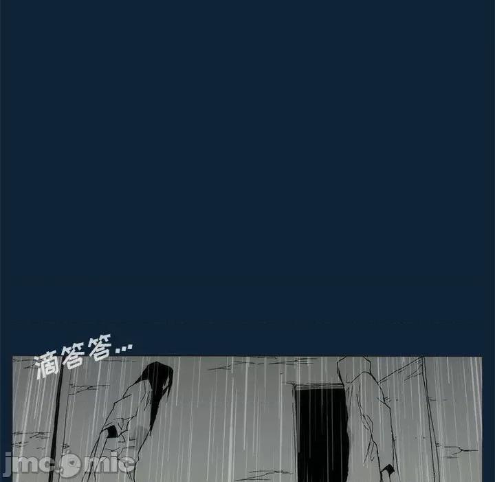噬人雨 噬人雨-第 75 话 第145页