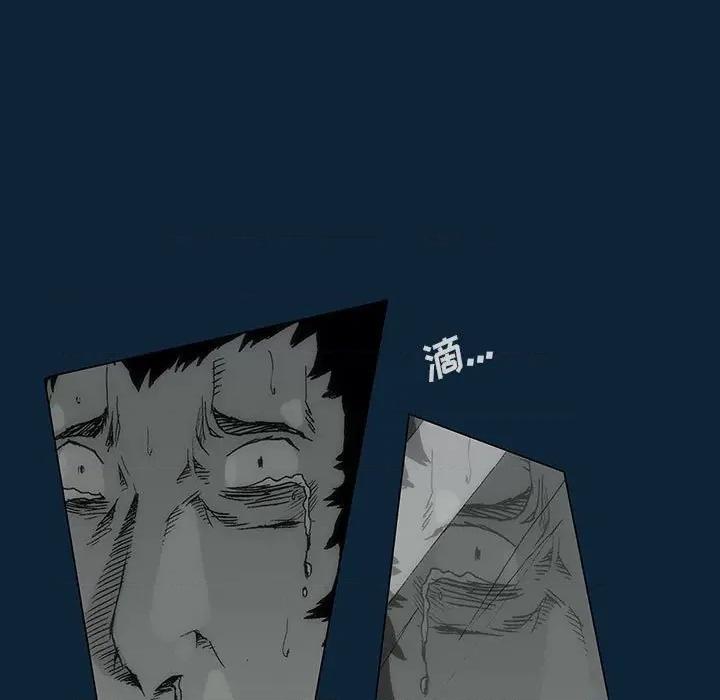 噬人雨 噬人雨-第 76 话 第43页