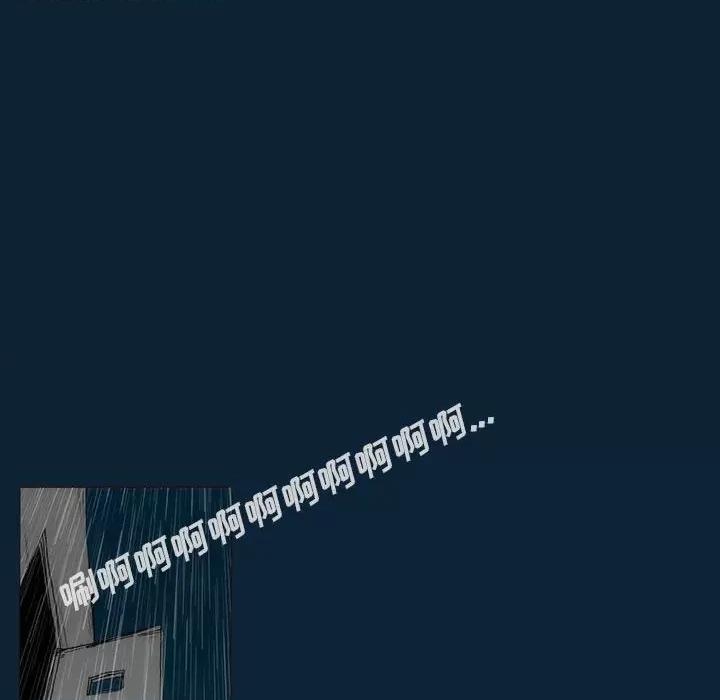 噬人雨 噬人雨-第 76 话 第54页