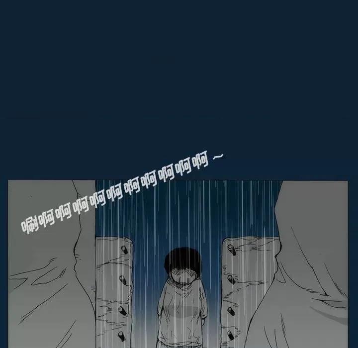 噬人雨 噬人雨-第 76 话 第141页