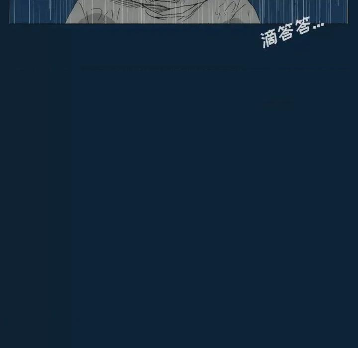 噬人雨 噬人雨-第 76 话 第144页
