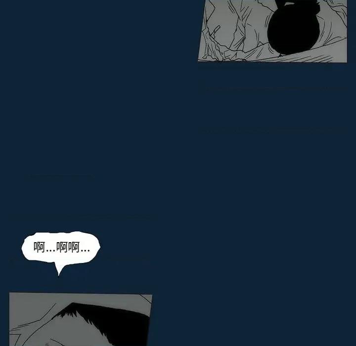 噬人雨 噬人雨-第 76 话 第159页