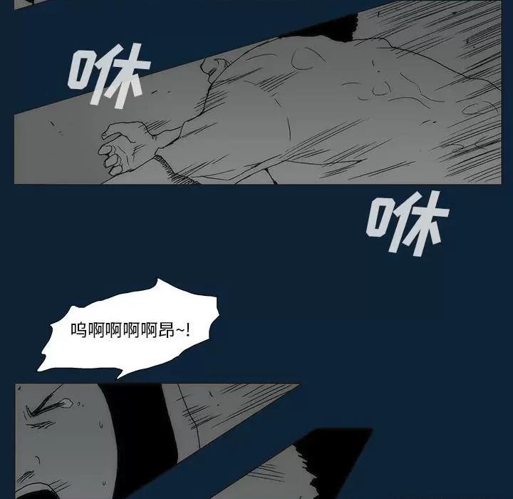 噬人雨 噬人雨-第 76 话 第163页